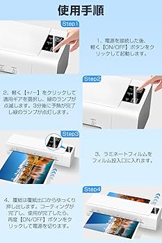 【早い者勝ち！】90B ホワイトラミネート Amazon | Futtest ラミネーター A3/A4対応 ラミネート 器 80